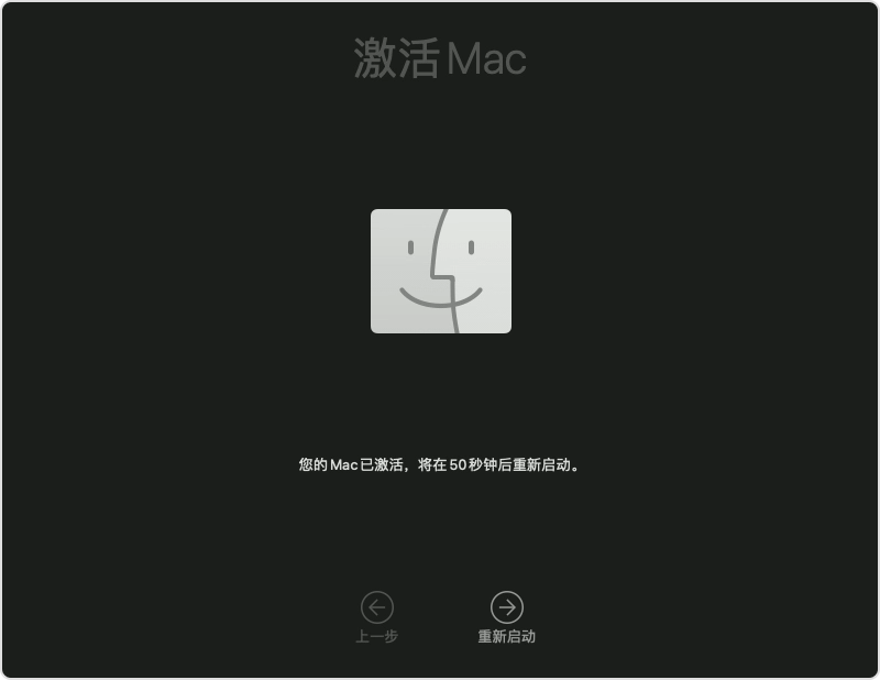 macOS 的“您的 Mac 已激活”窗口